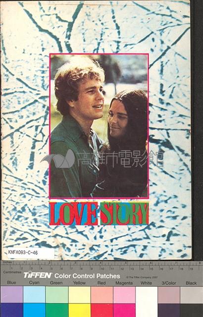 愛的故事藏品圖，第4張