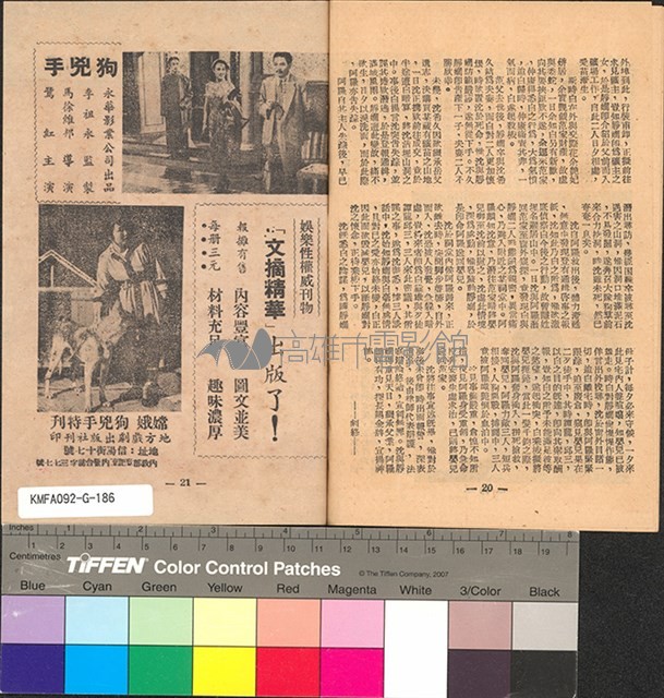 嫦娥藏品圖，第11張