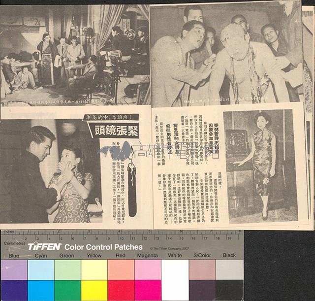 兩傻大鬧攝影塲藏品圖，第11張