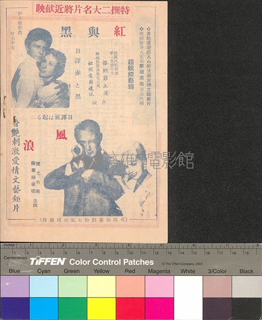 弱者女人藏品圖，第11張