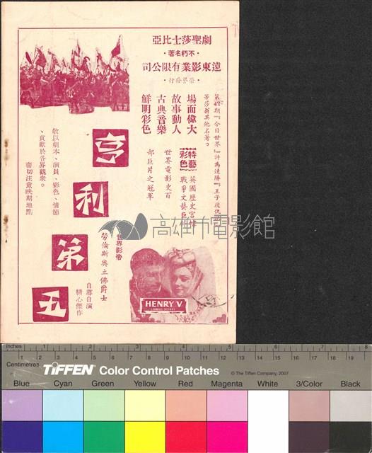 紅杏出牆藏品圖，第2張