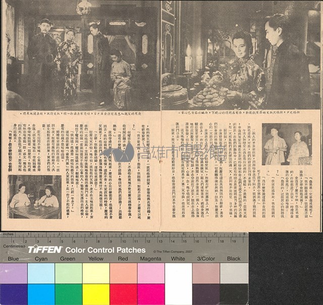 金蓮花藏品圖，第11張