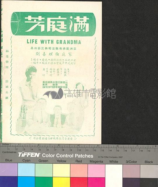 楊娥藏品圖，第2張