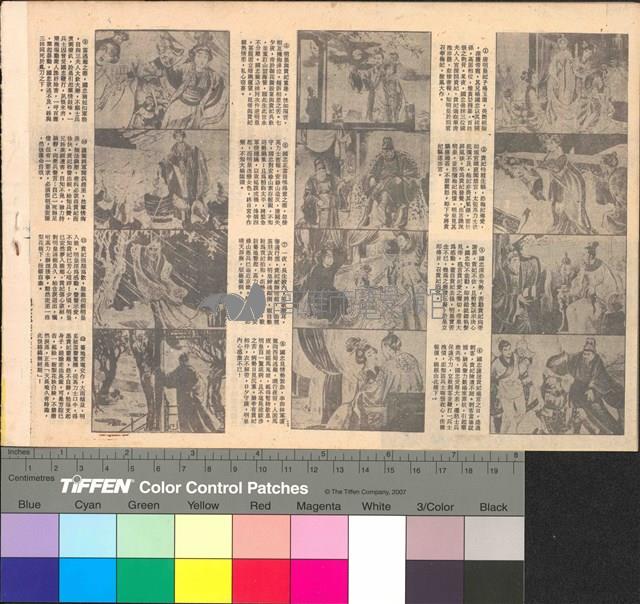 楊貴妃藏品圖，第2張