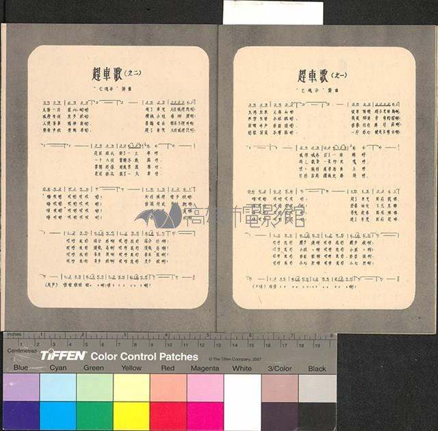 亡魂谷藏品圖，第11張