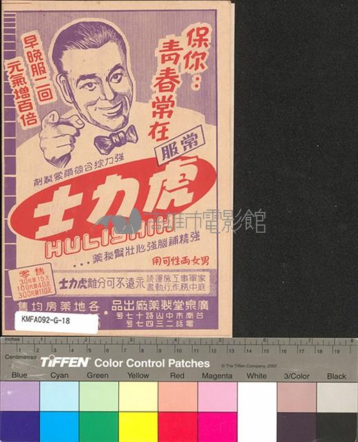 呂四娘藏品圖，第2張