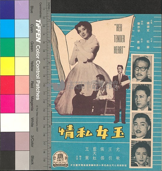 國際電影教育28藏品圖，第2張