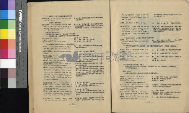 太陽谷藏品圖，第11張