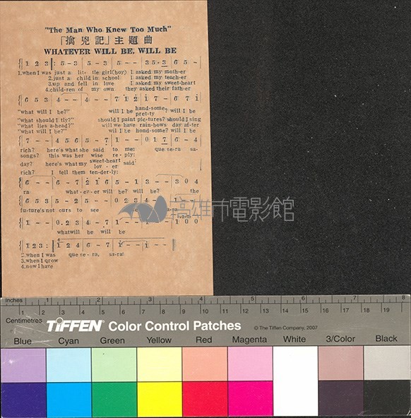 真假公主藏品圖，第11張
