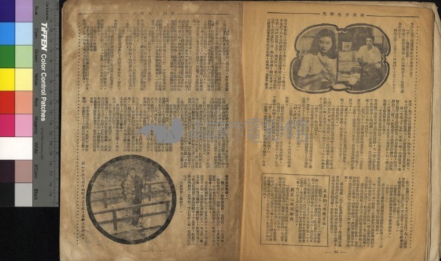請問芳名藏品圖，第11張