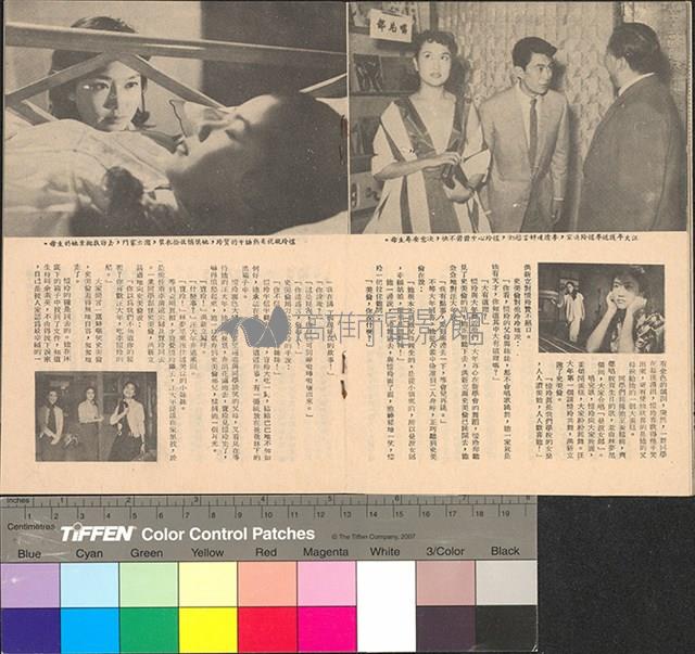 曼波女郎藏品圖，第11張