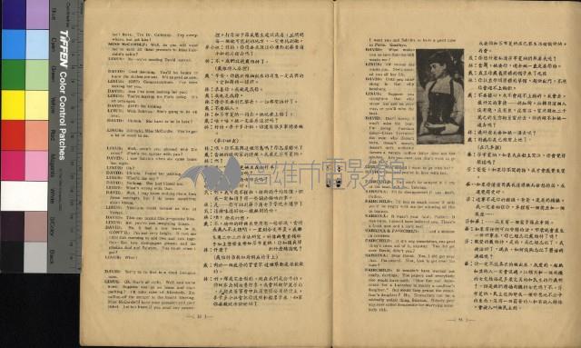 龍鳳配藏品圖，第21張