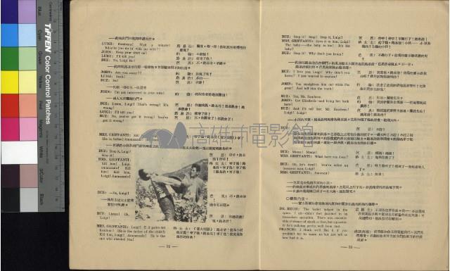 太陽谷藏品圖，第21張