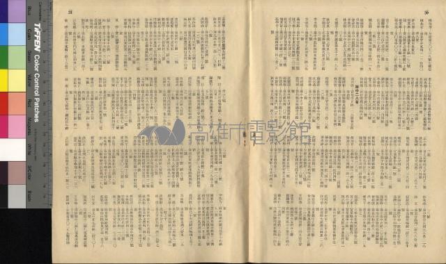 電影10期藏品圖，第10張