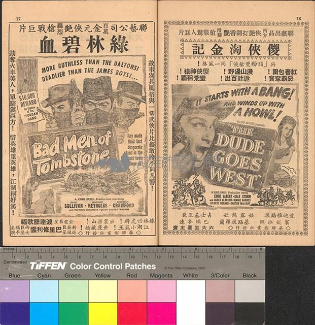 長相思藏品圖，第10張