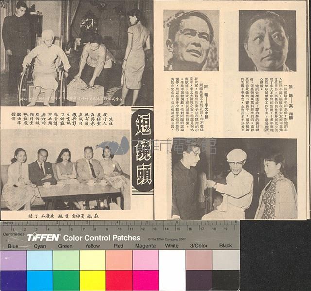 無頭案藏品圖，第10張