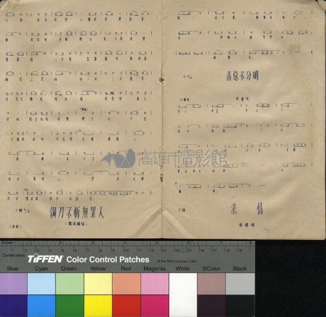 秦香蓮藏品圖，第10張