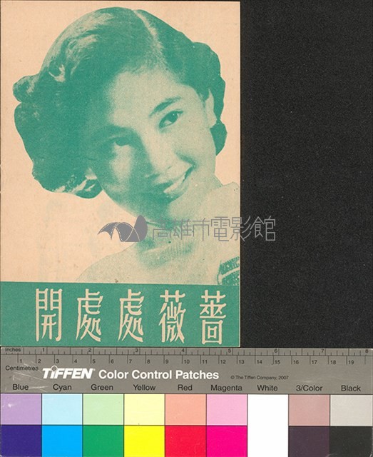 長巷藏品圖，第2張
