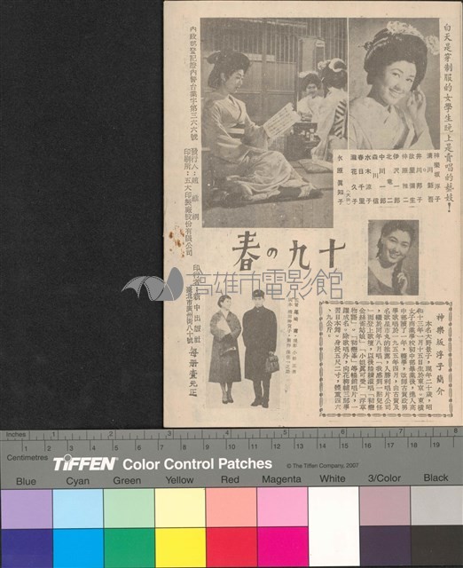 男人之禁地藏品圖，第2張