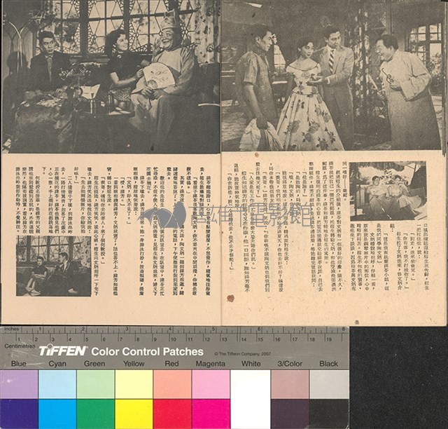 情場如戰場藏品圖，第10張