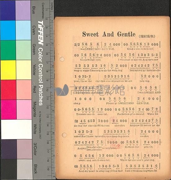 淘氣姑娘藏品圖，第2張