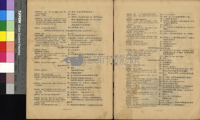 龍鳳配藏品圖，第10張