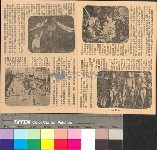 戲王之王藏品圖，第10張
