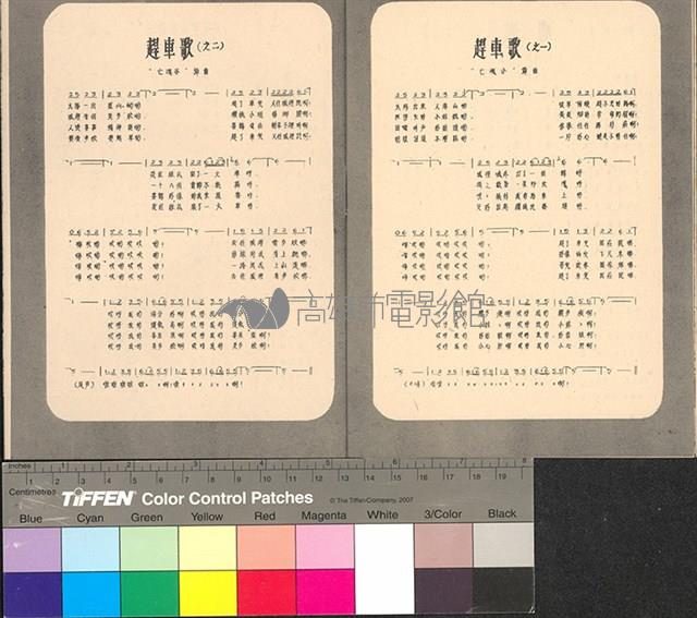 亡魂谷藏品圖，第10張