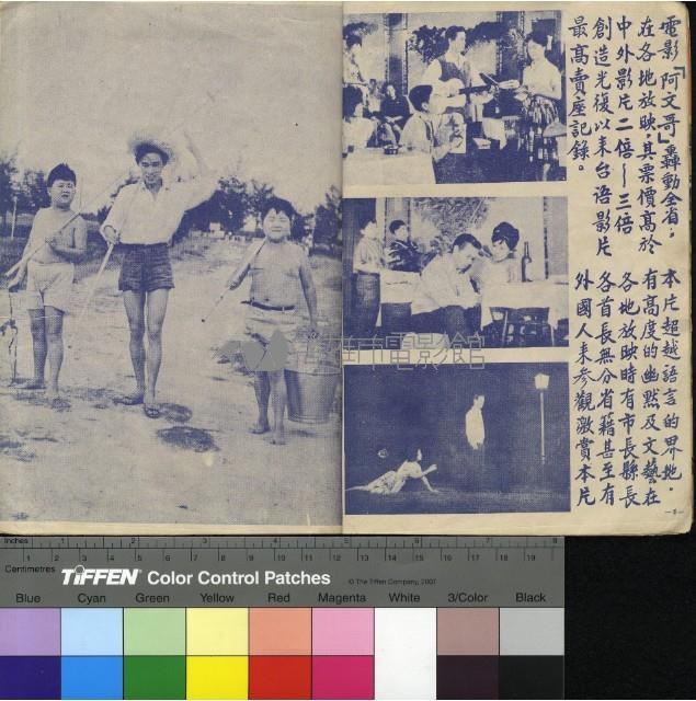 阿文哥藏品圖，第10張