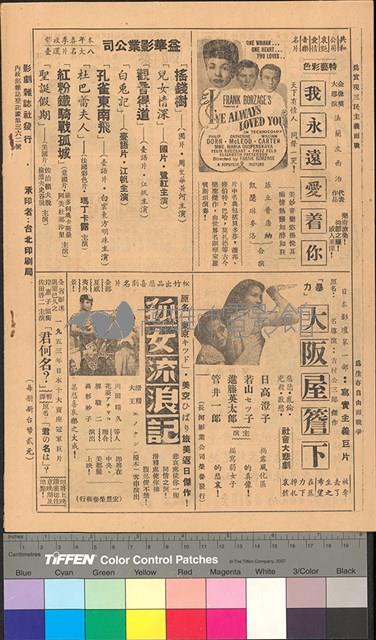 金色夜叉藏品圖，第2張