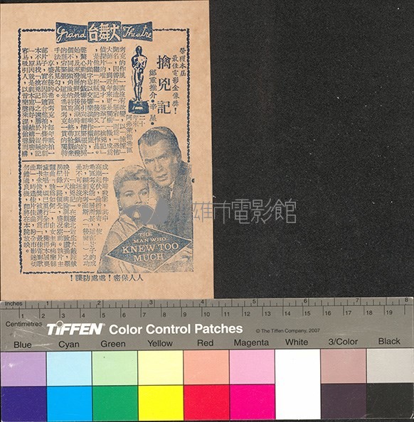 真假公主藏品圖，第10張