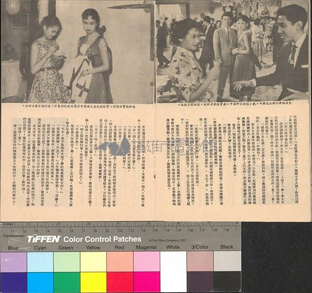 曼波女郎藏品圖，第10張