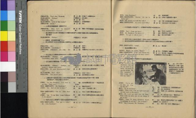 太陽谷藏品圖，第20張