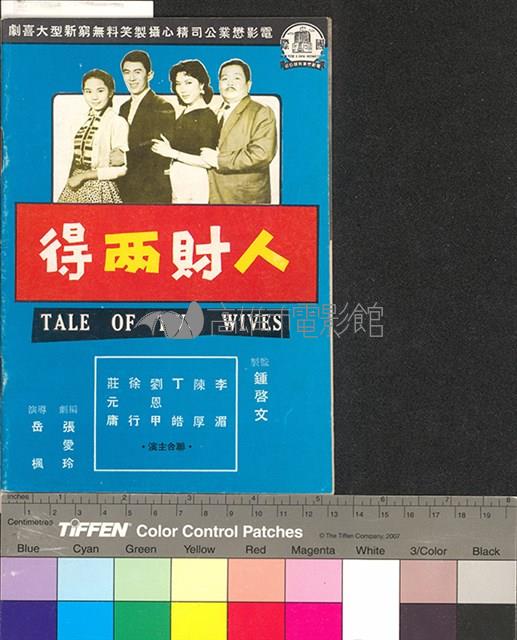 曼波女郎藏品圖，第20張