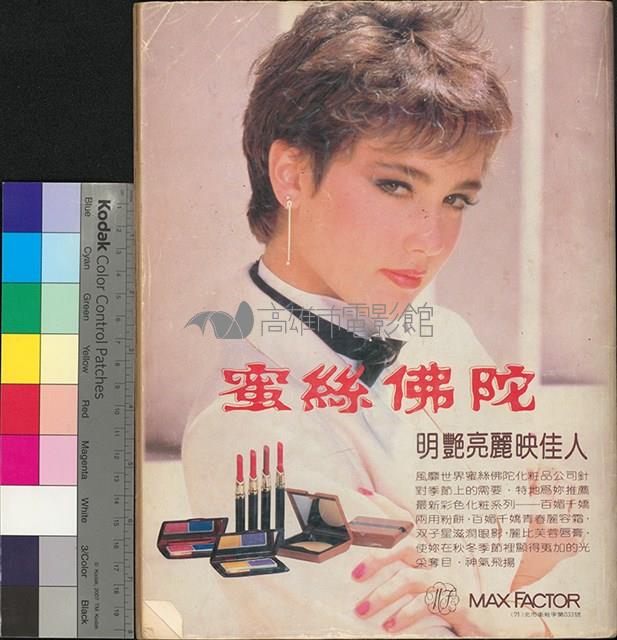 銀色世界158期藏品圖，第1張