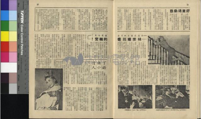 電影10期藏品圖，第4張