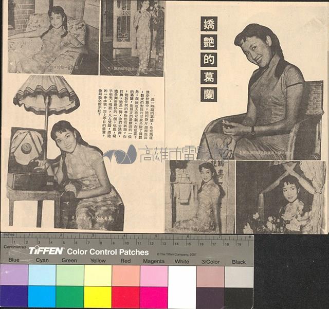 無頭案藏品圖，第4張