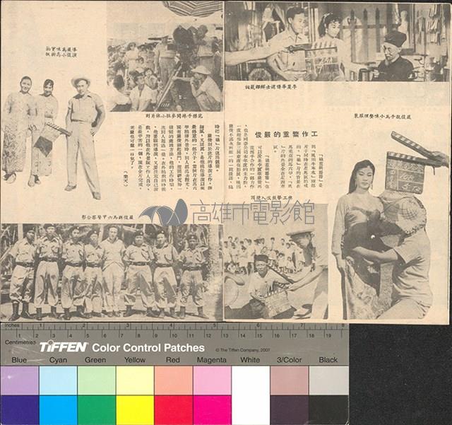 娘惹與峇峇藏品圖，第4張