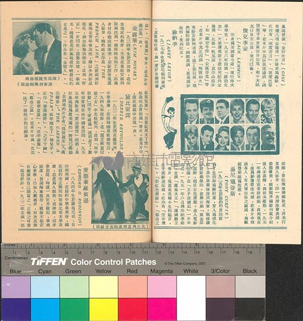 小人物狂想史藏品圖，第4張