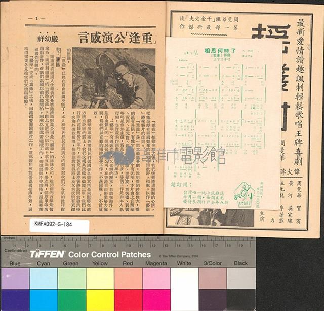 重逢藏品圖，第4張