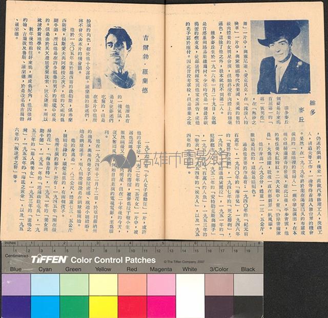 世界大馬戲團藏品圖，第4張