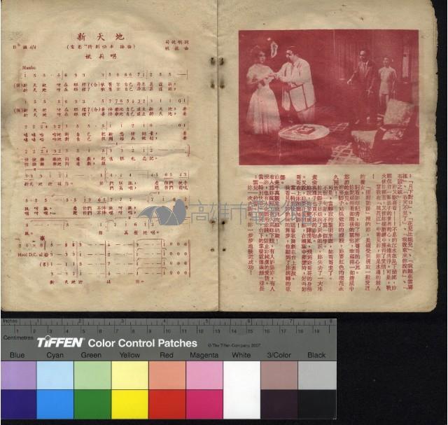 特別快車藏品圖，第4張