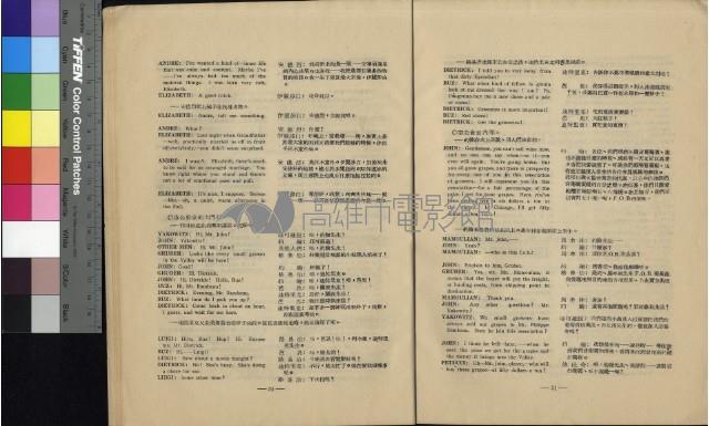 太陽谷藏品圖，第4張