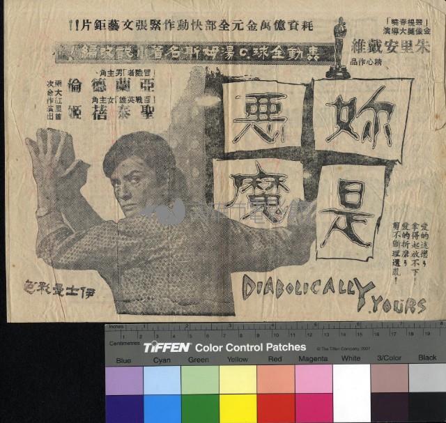 大進擊藏品圖，第4張