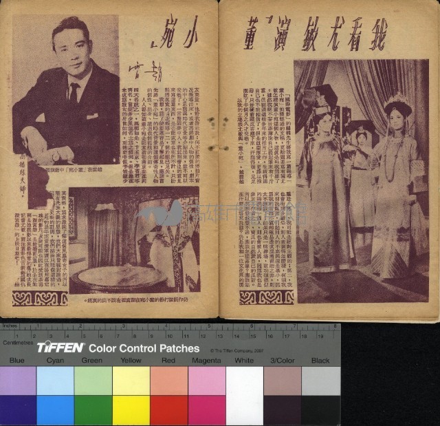 深宮怨藏品圖，第4張