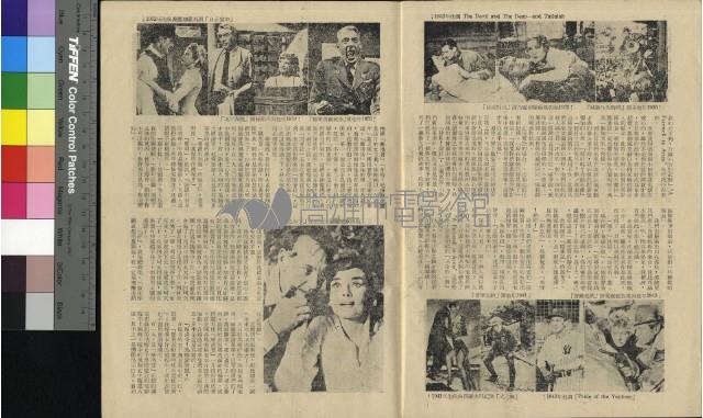 電影10期藏品圖，第14張