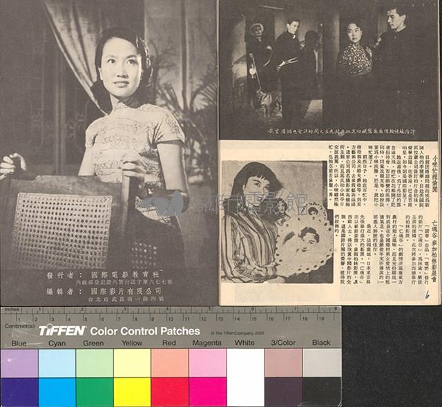 無頭案藏品圖，第14張