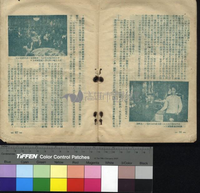 火之戀藏品圖，第14張