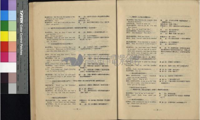 太陽谷藏品圖，第14張