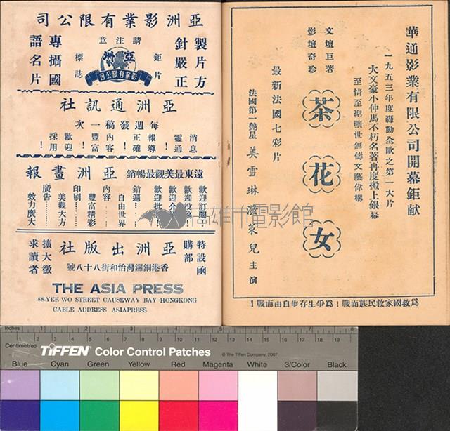 傳統藏品圖，第14張